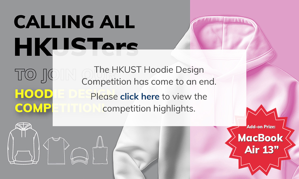 Hkust hoodie sale